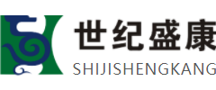 西安世紀盛康藥業(yè)有限公司